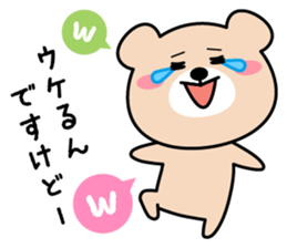 Cute KUMA chan 5 sticker #10872772