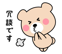Cute KUMA chan 5 sticker #10872773