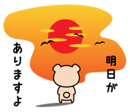 Cute KUMA chan 5 sticker #10872774