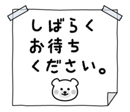 Cute KUMA chan 5 sticker #10872775