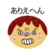 Kansai dialect & takoyaki message Face sticker #10873016