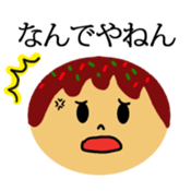 Kansai dialect & takoyaki message Face sticker #10873018