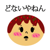 Kansai dialect & takoyaki message Face sticker #10873024