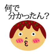 Kansai dialect & takoyaki message Face sticker #10873026