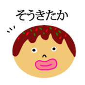 Kansai dialect & takoyaki message Face sticker #10873029