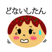 Kansai dialect & takoyaki message Face sticker #10873030