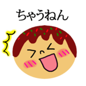 Kansai dialect & takoyaki message Face sticker #10873031