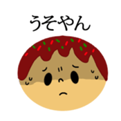 Kansai dialect & takoyaki message Face sticker #10873034