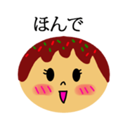 Kansai dialect & takoyaki message Face sticker #10873035