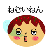 Kansai dialect & takoyaki message Face sticker #10873038
