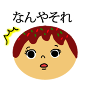 Kansai dialect & takoyaki message Face sticker #10873039
