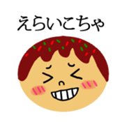 Kansai dialect & takoyaki message Face sticker #10873041