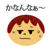 Kansai dialect & takoyaki message Face sticker #10873042