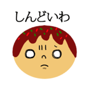 Kansai dialect & takoyaki message Face sticker #10873043