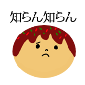 Kansai dialect & takoyaki message Face sticker #10873045