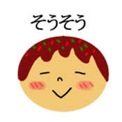 Kansai dialect & takoyaki message Face sticker #10873046