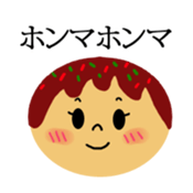 Kansai dialect & takoyaki message Face sticker #10873047