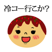 Kansai dialect & takoyaki message Face sticker #10873048