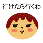 Kansai dialect & takoyaki message Face sticker #10873049