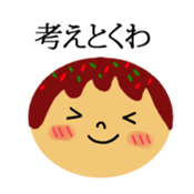 Kansai dialect & takoyaki message Face sticker #10873050