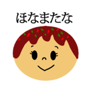 Kansai dialect & takoyaki message Face sticker #10873051