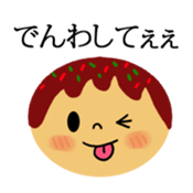 Kansai dialect & takoyaki message Face sticker #10873052