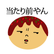 Kansai dialect & takoyaki message Face sticker #10873053