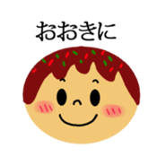 Kansai dialect & takoyaki message Face sticker #10873054