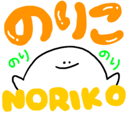 Mr. Surreal(Noriko) sticker #10873096