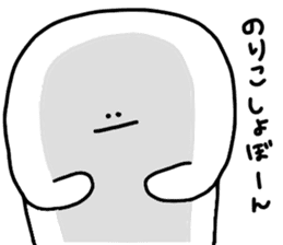 Mr. Surreal(Noriko) sticker #10873116