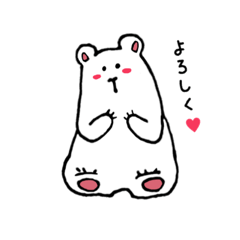 my white bear is cute