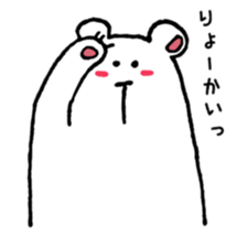 my white bear is cute sticker #10873178