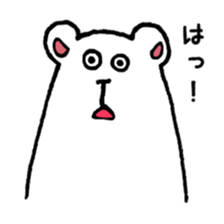 my white bear is cute sticker #10873182