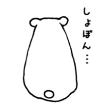 my white bear is cute sticker #10873184