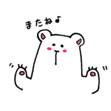 my white bear is cute sticker #10873188