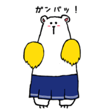my white bear is cute sticker #10873190