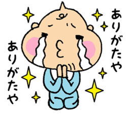 Bebitan -  adult conversation - sticker #10873256