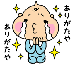 Bebitan - adult conversation - sticker #10873256