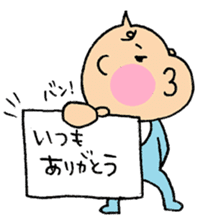 Bebitan - adult conversation - sticker #10873257