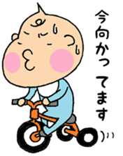 Bebitan -  adult conversation - sticker #10873259