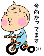 Bebitan - adult conversation - sticker #10873259