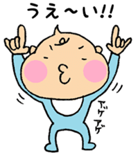 Bebitan - adult conversation - sticker #10873260