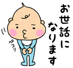 Bebitan -  adult conversation - sticker #10873261