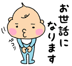 Bebitan - adult conversation - sticker #10873261