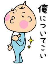 Bebitan -  adult conversation - sticker #10873262