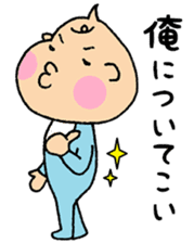 Bebitan - adult conversation - sticker #10873262