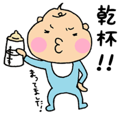 Bebitan - adult conversation - sticker #10873263