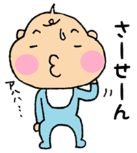 Bebitan -  adult conversation - sticker #10873266