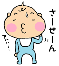 Bebitan - adult conversation - sticker #10873266