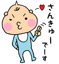 Bebitan - adult conversation - sticker #10873267